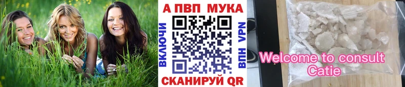 Конопля Цивильск