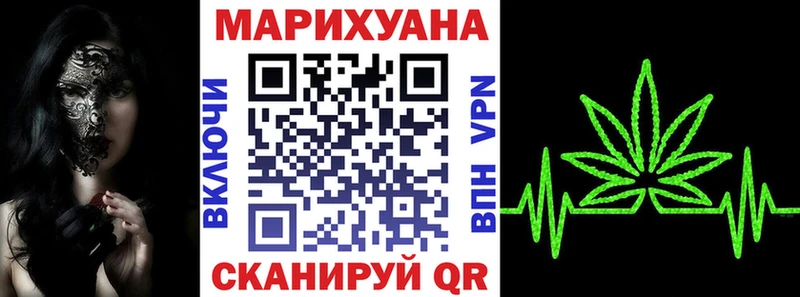 Купить Лсд 25  АМФ  ГАШ  МЕФ  Конопля  Цивильск