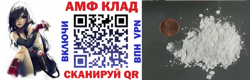 Купить где  Цивильск  Амфетамин Розовый 