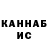 КЕТАМИН ketamine Stiv Smitt