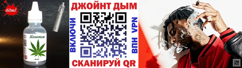 Купить закладки  Цивильск  Cannafood марихуана 