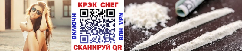 Купить где  Цивильск  КОКАИН FishScale 