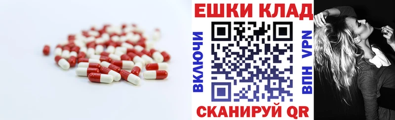 Купить закладки  Цивильск  Ecstasy MDMA 