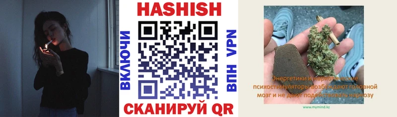 Купить закладки Цивильск Гашиш хэш