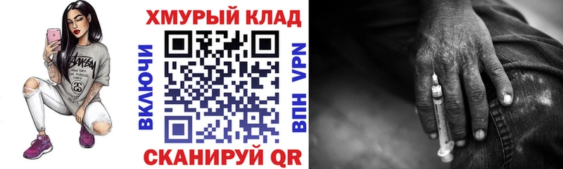 Купить где  Цивильск  Героин гречка 