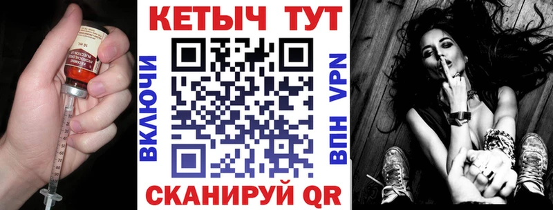 Купить закладки Цивильск КЕТАМИН ketamine