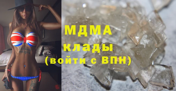 ALPHA-PVP Медногорск