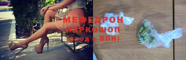 герыч Михайловск