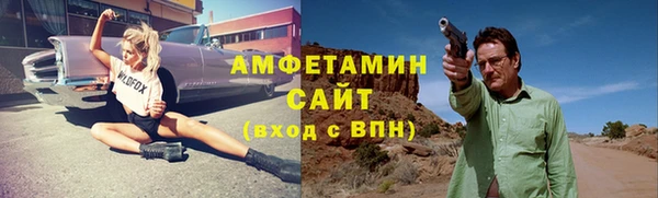 амфетамин Михайлов