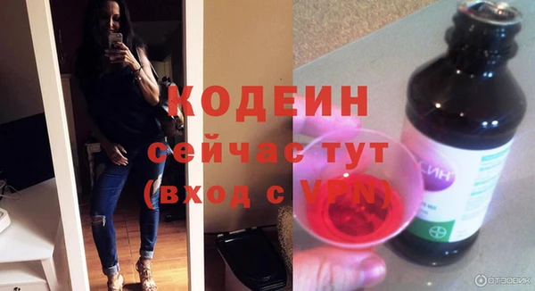 герыч Михайловск