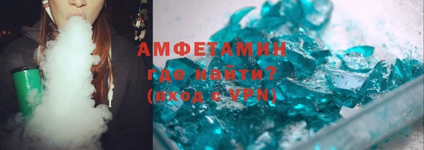 меф VHQ Медвежьегорск
