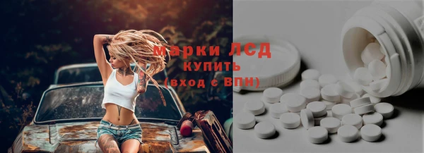 ALPHA-PVP Медногорск