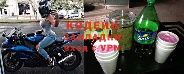 ALPHA-PVP Медногорск