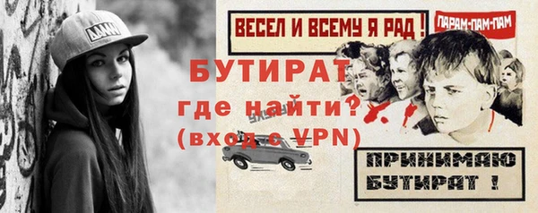 ALPHA-PVP Медногорск