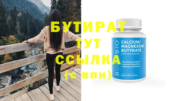 ешки Мегион