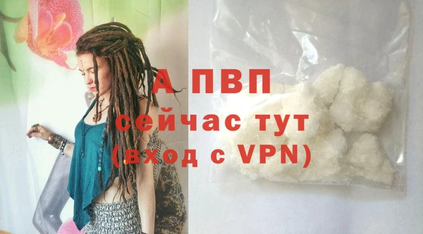 ALPHA-PVP Медногорск