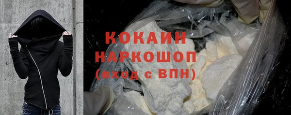 меф VHQ Медвежьегорск