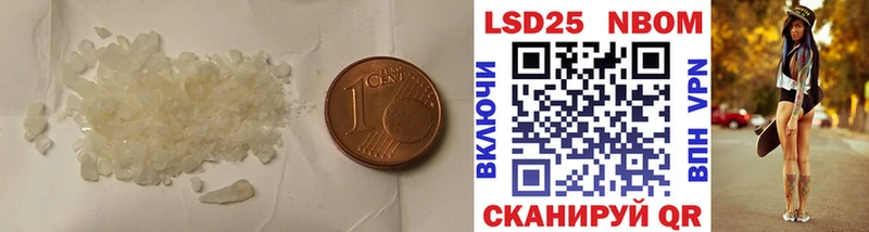 LSD-25 экстази кислота  Купить закладки  Цивильск 