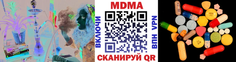 Купить  Цивильск  MDMA молли 