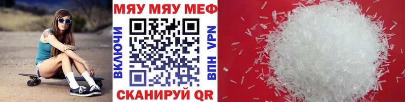 Купить где  Цивильск  Мефедрон mephedrone 