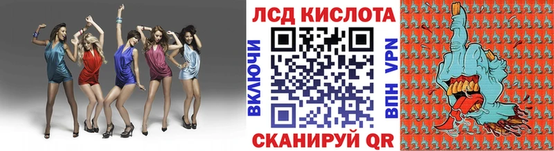 Марки N-bome 1500мкг  Купить где  Цивильск 