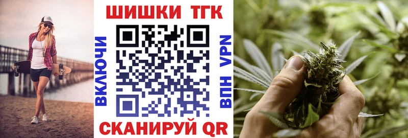 Купить  Цивильск  Бошки Шишки SATIVA & INDICA 